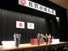 「祝「成人の日」！新成人のみなさま、おめでとうございます!!」