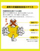 アリの習性を利用した根本駆除「「じゃあな！シロアリくん」進捗のご報告」