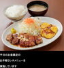 平日お昼限定のランチメニュー「ずんべら屋枚方店💓手作り料理をお腹いっぱいたべれる定食屋！🍚ごはんみそ汁がが人気!😋🍴💕」