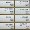 魚類（お刺身は日によって変わります）