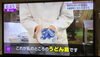 「NHK「京いちにち」をご覧いただきありがとうございました！📺✨」