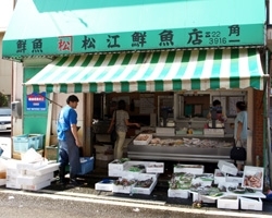 今日もはりきっていきましょう♪「松江鮮魚店」