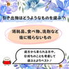「法事・法要の豆知識をご紹介します」