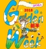 ゴールデンウィーク18 前半編 大阪のおすすめイベントまとめ 18年4月23日 4月30日 Gw特集 まいぷれ 大阪市中央区