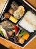 新メニュー・焼き魚弁当 サワラとブリの塩焼きです。「《期間限定 》お弁当のテイクアウト・配達も承ってます。」