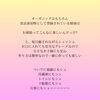 安心安全な品質レベル「はじめてのメディカルアロマレッスン」
