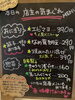 「10月8日（木曜日）本日も元気にオープンです✨️🍙 【福島と青森の美味しい食材を使ったおにぎり屋にこまる】」