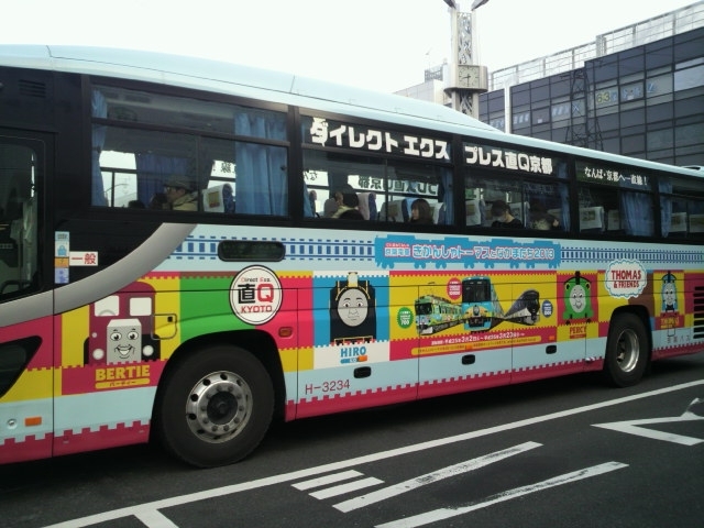 「1月18日 交野＠交野駅前でトーマスバスに遭遇！！」