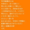 「最近のブライダル事情！」