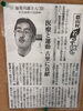 「先生と私達が安心なサポートさせて頂きます^_^」