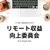 有限会社イーデザインショップ
