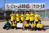 ３位は湯野サッカークラブ「【第15回サン・リフォーム杯周南地区U-11サッカー大会】無事開催！」