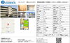 「十日市南　１Ｋに納戸がついたマンション♪」