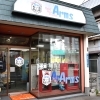 Arms（アームズ）