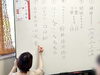障碍者ITカレッジ愛西_美文字講座の様子「伝える文字、伝わる想い　〜手書き履歴書と美文字の力〜」