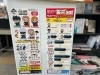 「【年末は３１日大晦日まで全力営業中】東近江×本屋」