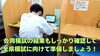 「夏休みもあと少し！次に向けてラストスパート！【集団指導・個別指導】【王子・南大分・城南・上野ヶ丘・附属・大分西・大道・西の台・荏隈・金池・豊府】」