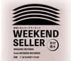 初日の夜はレコードのかけ売りDJをする予定です。「大分市OPAでレコードマーケットが開催されます　+++大分市役所のすぐ近くにあるレコード屋+++レコード高価買取中+++」