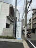 山科区クリニック内覧会「本日は」