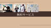 通いやすい「痩身エステ×筋トレで基礎代謝UP【女性専用24Hジムアワード八王子】」