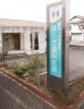 三日月町、国道203号線沿い
この看板を目印においでください「はらだ歯科医院」