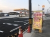 西尾にこんな大きなガソリンスタンドがオープンします！ | 旬な地元ネタ!!| まいぷれ[西尾・碧南・高浜]