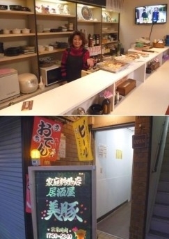 「まいぷれ尼崎に新しく「居酒屋　美豚（イザカヤビトン）」様が掲載となりました。これからよろしくお願いいたします。」