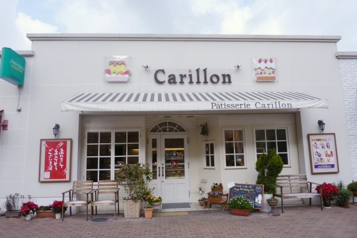 Patisserie Carillon パティスリー カリオン パン スイーツ 洋菓子 和菓子 まいぷれ 枚方市