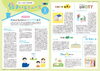『 住まいるニュース』Ｒ6.3月号「FPの家より『 住まいるニュース』Ｒ6.3月号【 高気密・高断熱の家づくり 】」
