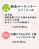 「9/14〜9/18 週替わり御膳のご紹介🍃」