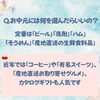 「お中元・夏ギフトの マナー・豆知識をご紹介します」