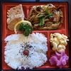 「明日の日替り弁当は唐揚げカレー」