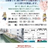 さくら祭り