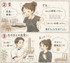 「なんでカイロをやってるの？ともがHATOを続ける理由」
