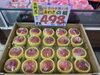ジューシーで甘い！あかつきの桃「【枚方市駅直結】今週のギフトにもおすすめ旬果実入荷！！新鮮果実 日野屋（ビオルネ枚方地下1階）」