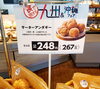「期間限定で《サーターアンダギー》の販売です❗」