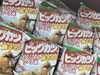 「西海物産館おすすめ商品は「ビッグカツのスペシャルソース味焼きそば」です🎶」