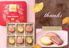 GODIVA50周年の素敵なお菓子「〜HPご予約・11月特典・11/3・11/23両祝日休まず営業〜」