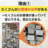 「旦那さまも推薦！リリアンの脱毛！」