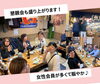 お楽しみの懇親会もにぎやかに♪「【満員御礼！】江戸川区経営支援課による「こんなにあるの！　学んで使おう！　江戸川区の中小企業支援施策！」　たくさんのご参加ありがとうございましたm(__)m」