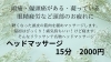 イベントで新メニュー。イベントでしかしません。「2月の中期の運勢☆毎日コツコツ笑顔で過ごして！」