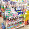　「お買い得商品のご案内です！」