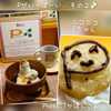 お餅のあったかいぜんざい☺「寒い時には温かいぜんざい☺」