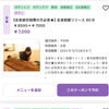 筋膜リリースもお得になっております。「年末限定クーポン❗️【新潟市東区 整体 姿勢 骨盤矯正 アロマ リラクゼーション ドライヘッドスパ 足つぼ 近くの整体院】」