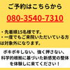 ご予約はお電話からお願い致します「明日から10月スタート▶️」