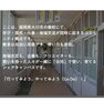 個性輝く！大川市のクリエイティブ拠点「GODO CAMPUS フォト＆クリエイティブコンテスト」