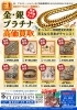 「K24・K18ゴールド高価買取！年末のご整理にぜひ」