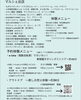 「PENTA FARMさんで【秋の味覚もぎたて祭】が開催！（2023年11月4日（土））」