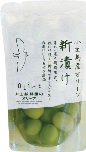 写真は80g600円、お得な180g1100円も「予約受付開始！小豆島産オリーブの新漬け」