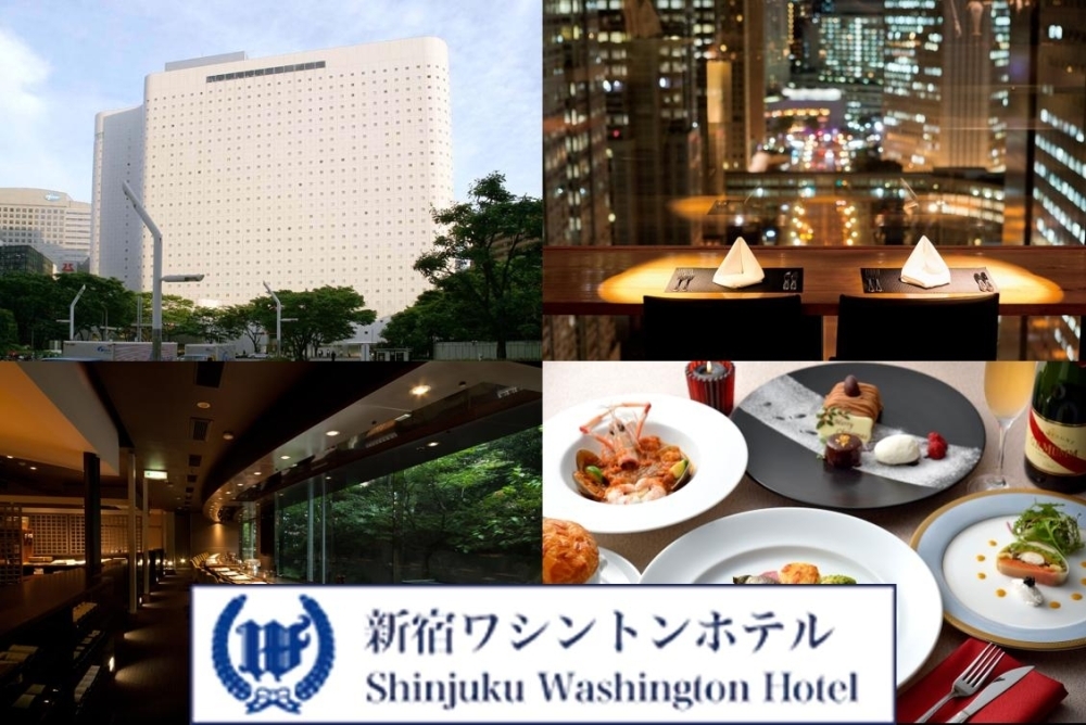 新宿ワシントンホテル 18 クリスマス特集 クリスマスホテルディナー特集 18 しんじゅくノート 新宿区 新宿ワシントンホテル 18 クリスマス特集 クリスマスホテルディナー特集 18 しんじゅくノート 新宿区